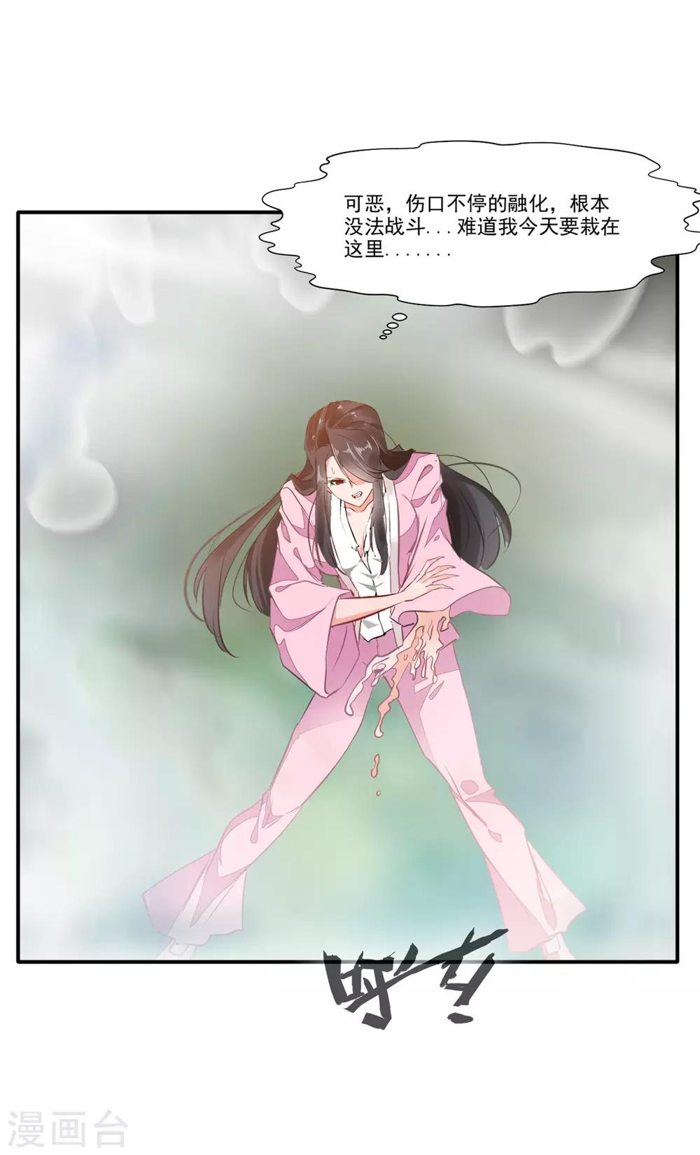 第51话 一招鲜吃遍天-第52话