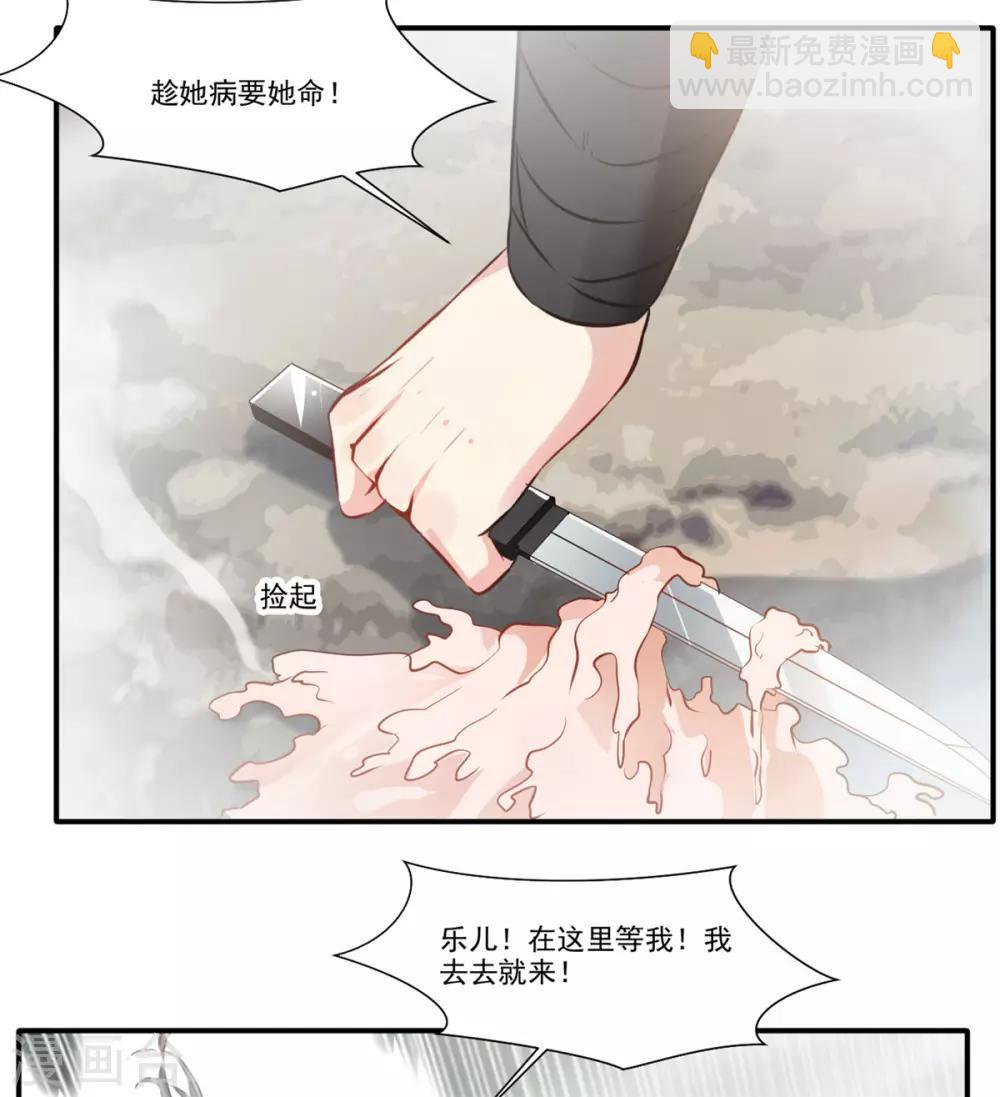 第51话 一招鲜吃遍天-第52话