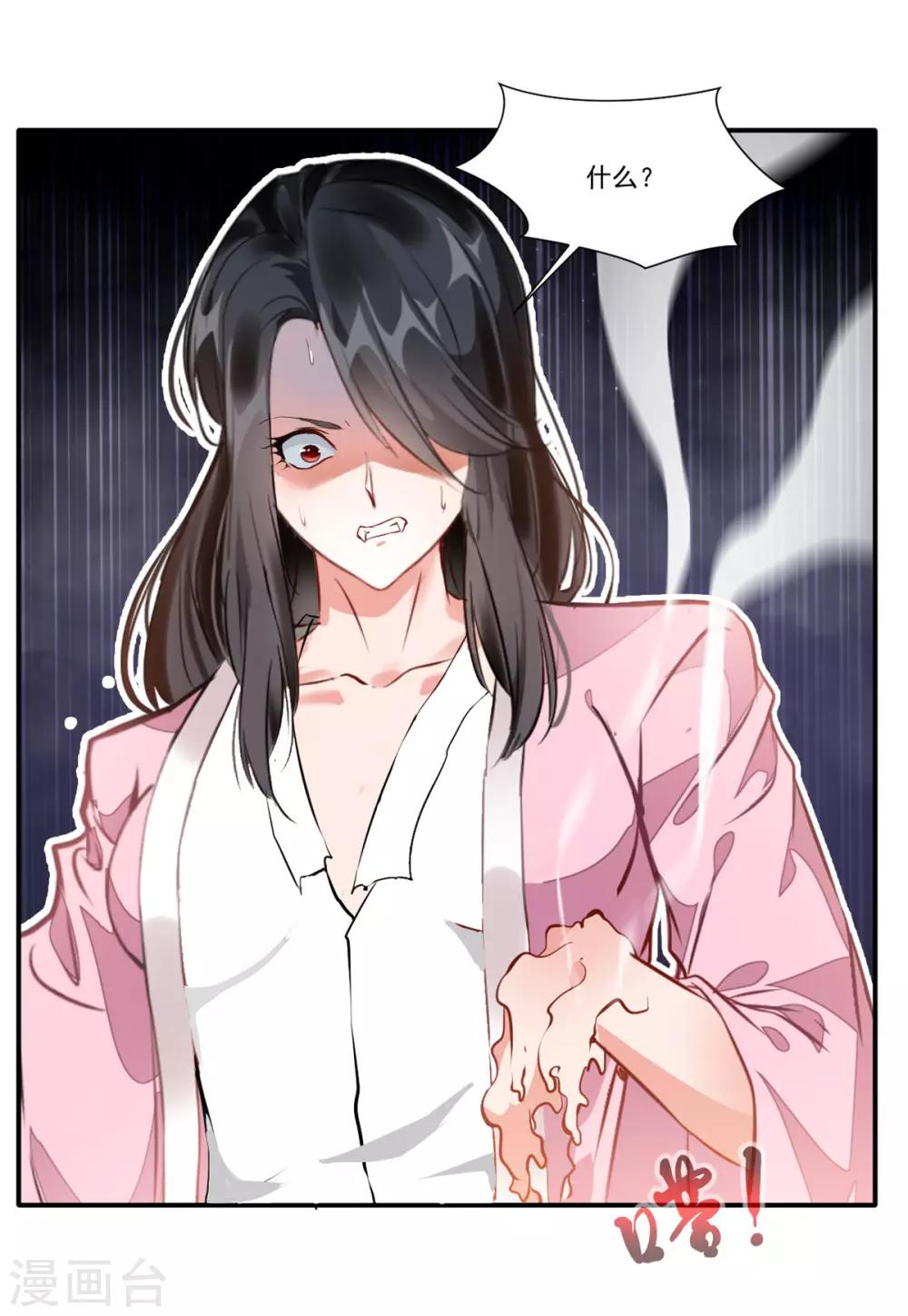 第51话 一招鲜吃遍天-第52话