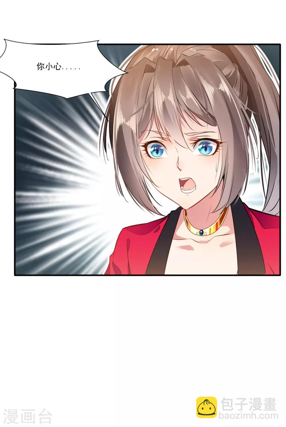 第51话 一招鲜吃遍天-第52话