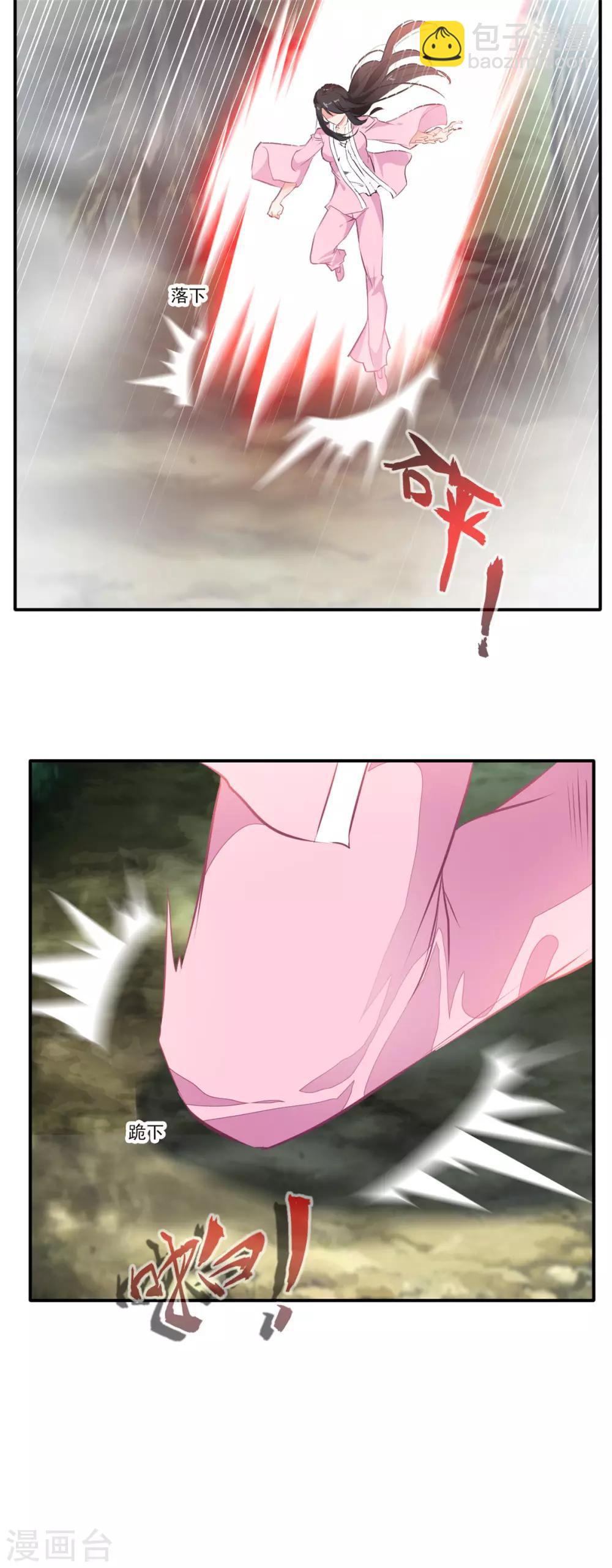 第51话 一招鲜吃遍天-第52话