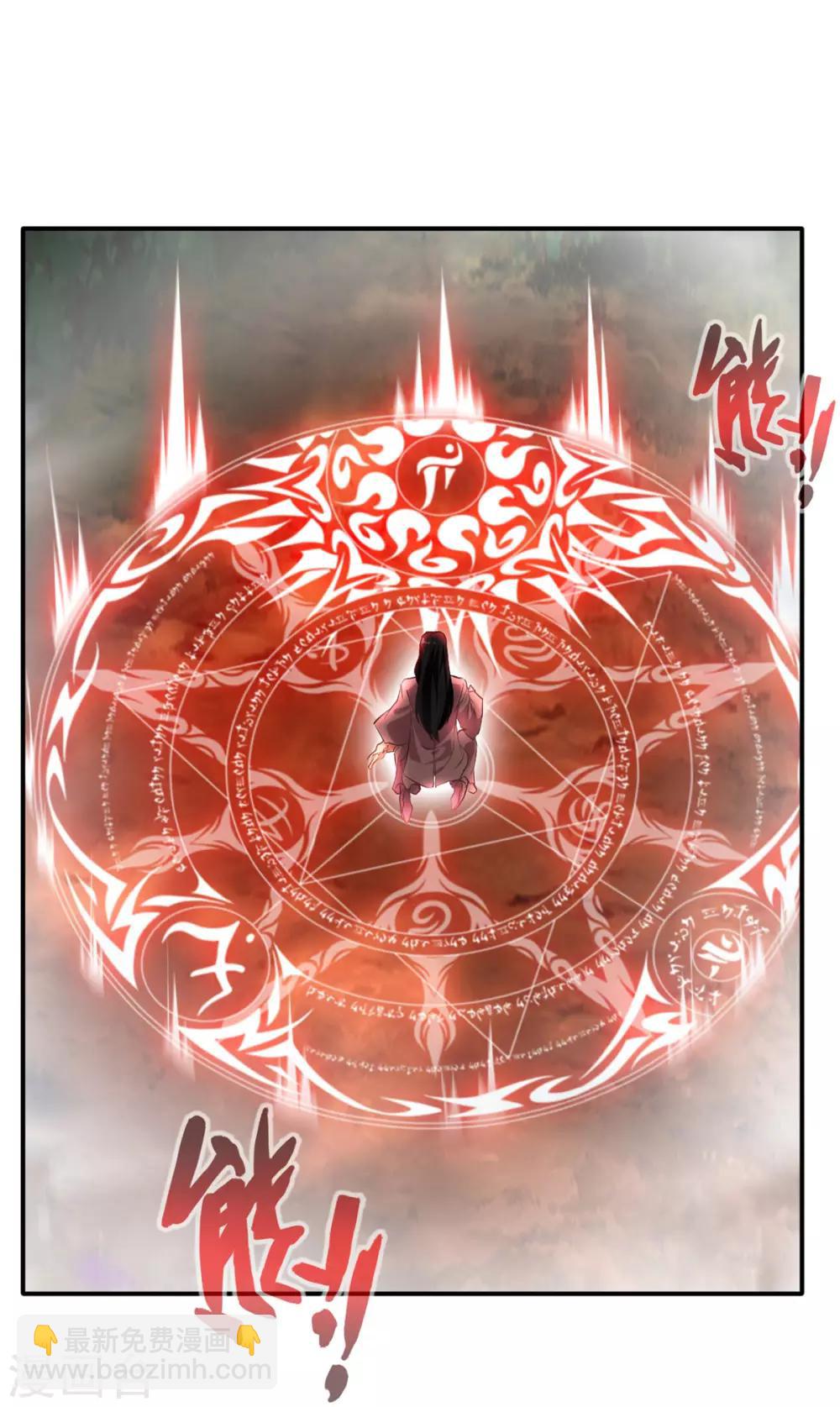 第51话 一招鲜吃遍天-第52话