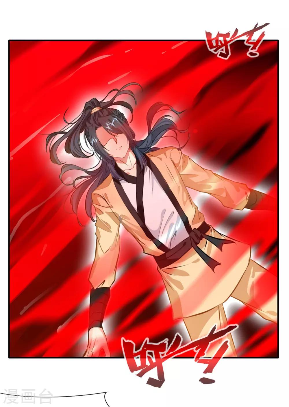 第53话 再现蛮神体-第54话