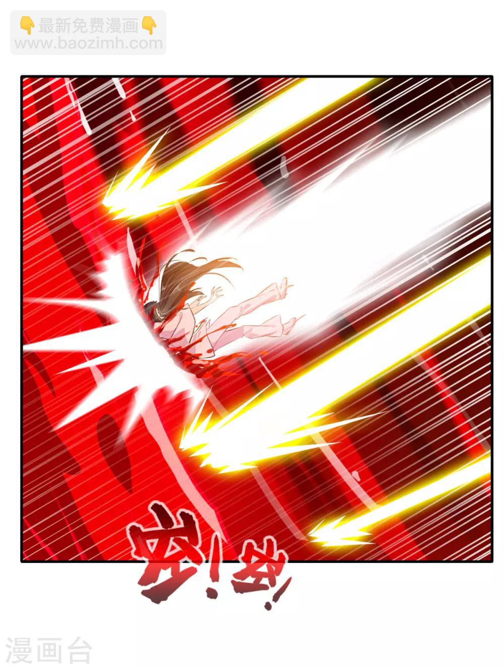 第53话 再现蛮神体-第54话