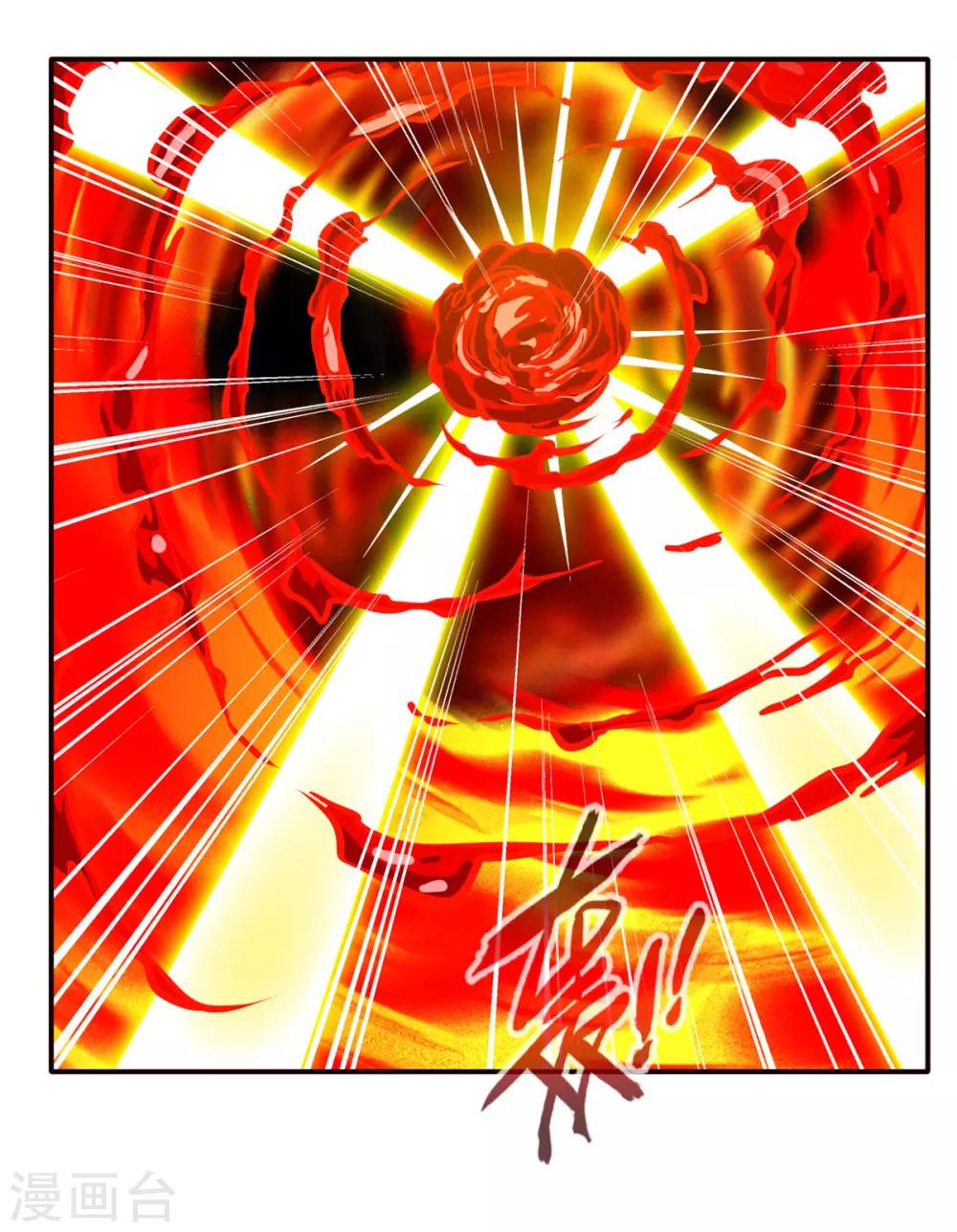 第53话 再现蛮神体-第54话