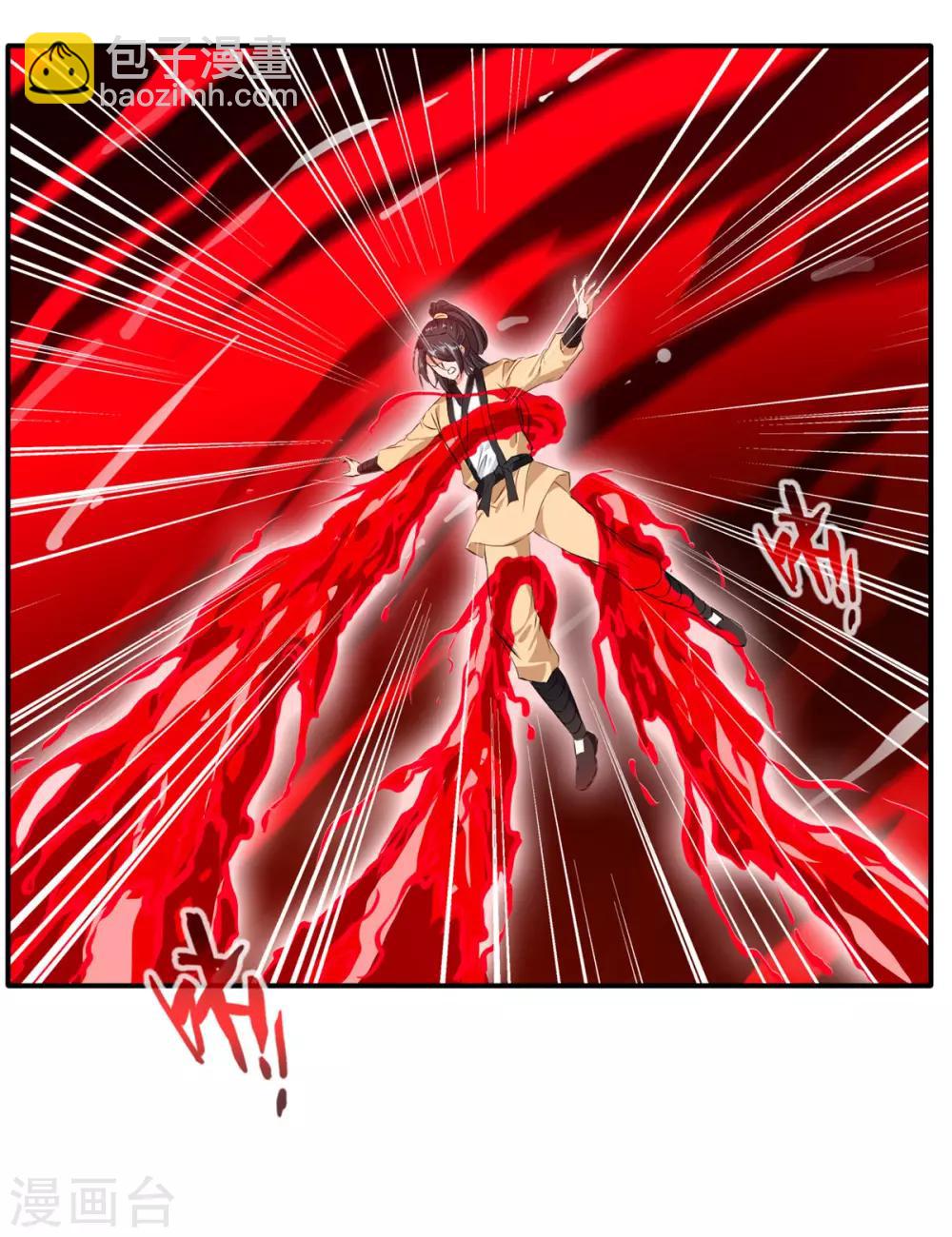 第53话 再现蛮神体-第54话