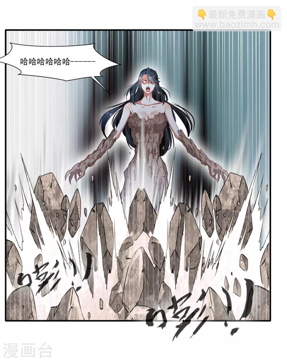 第55话 你会为此付出代价！-第56话