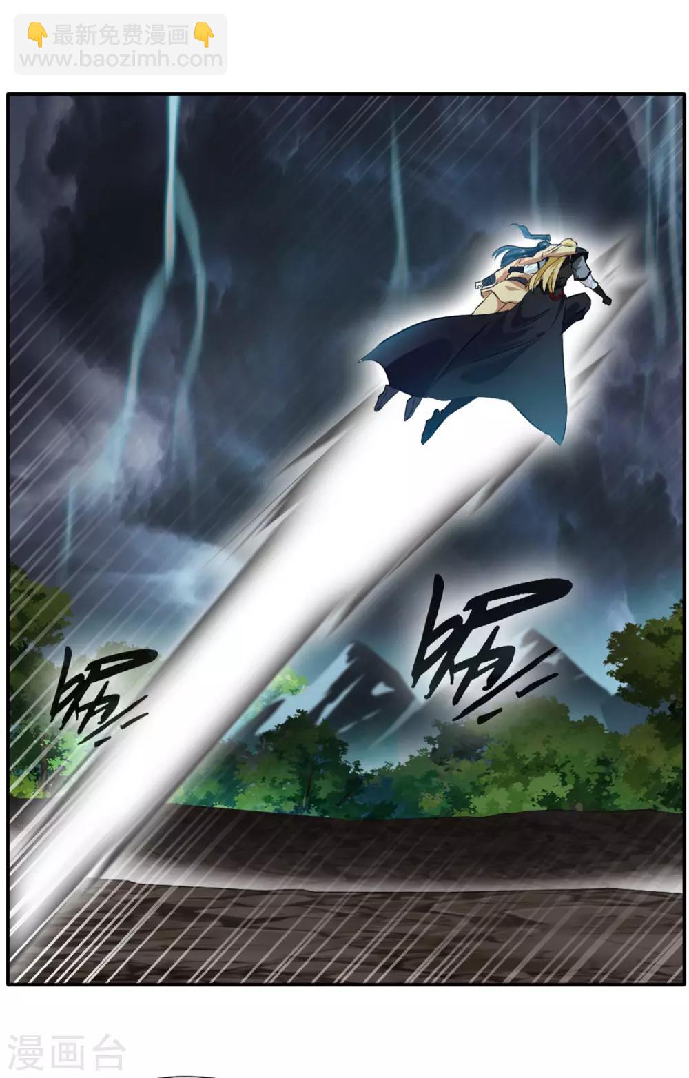 第55话 你会为此付出代价！-第56话