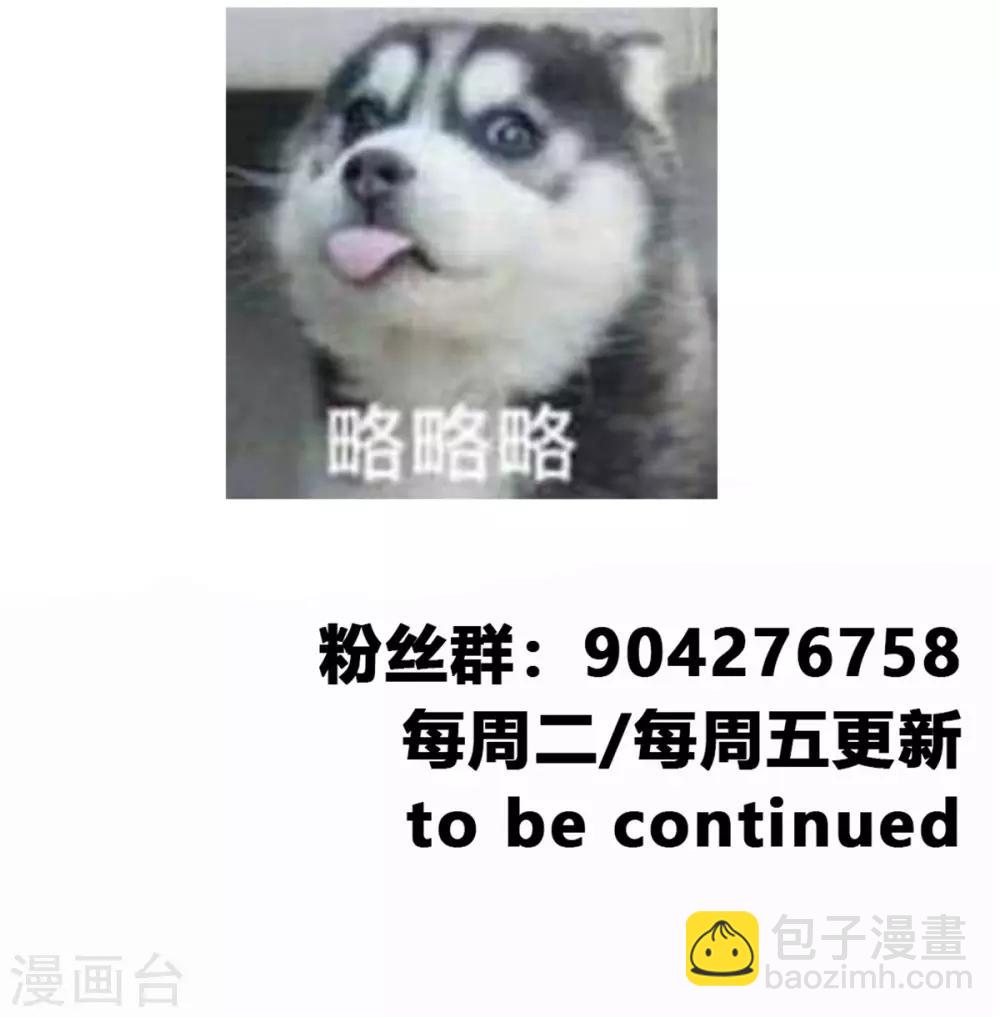 第55话 你会为此付出代价！-第56话