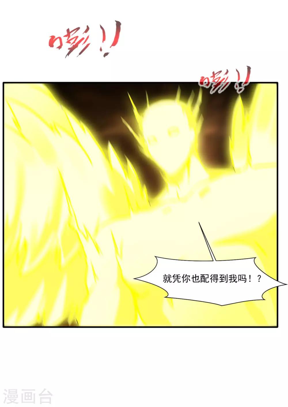 第59话 怎么是小孩子！-第60话