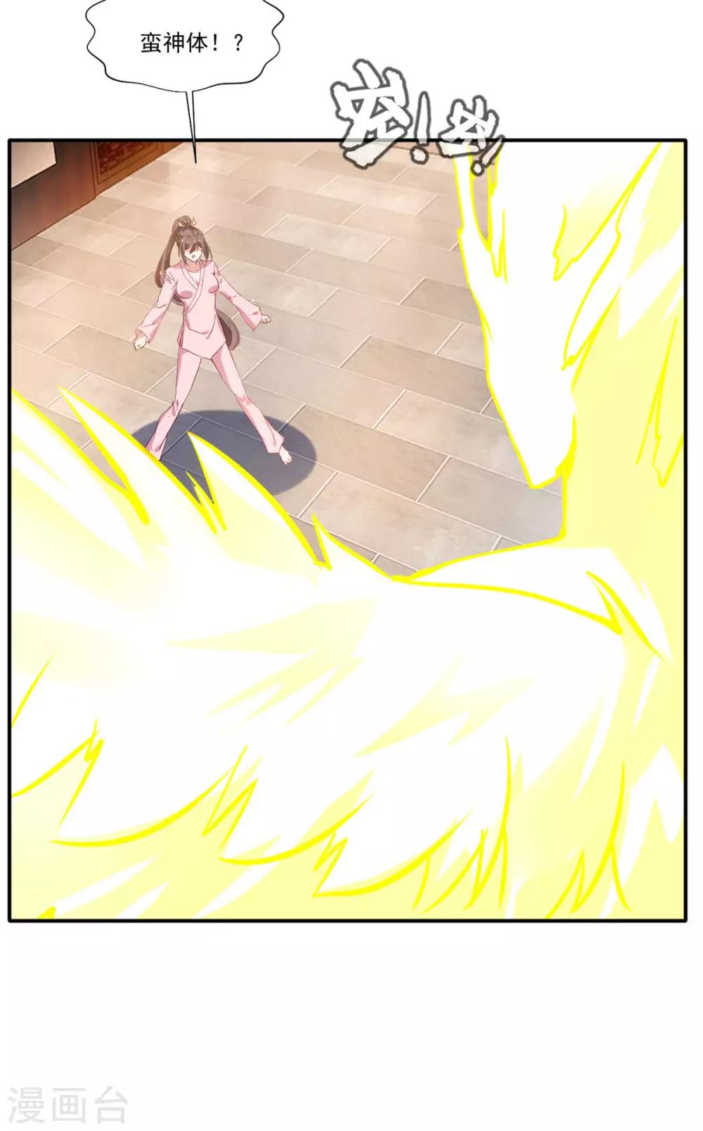 第59话 怎么是小孩子！-第60话