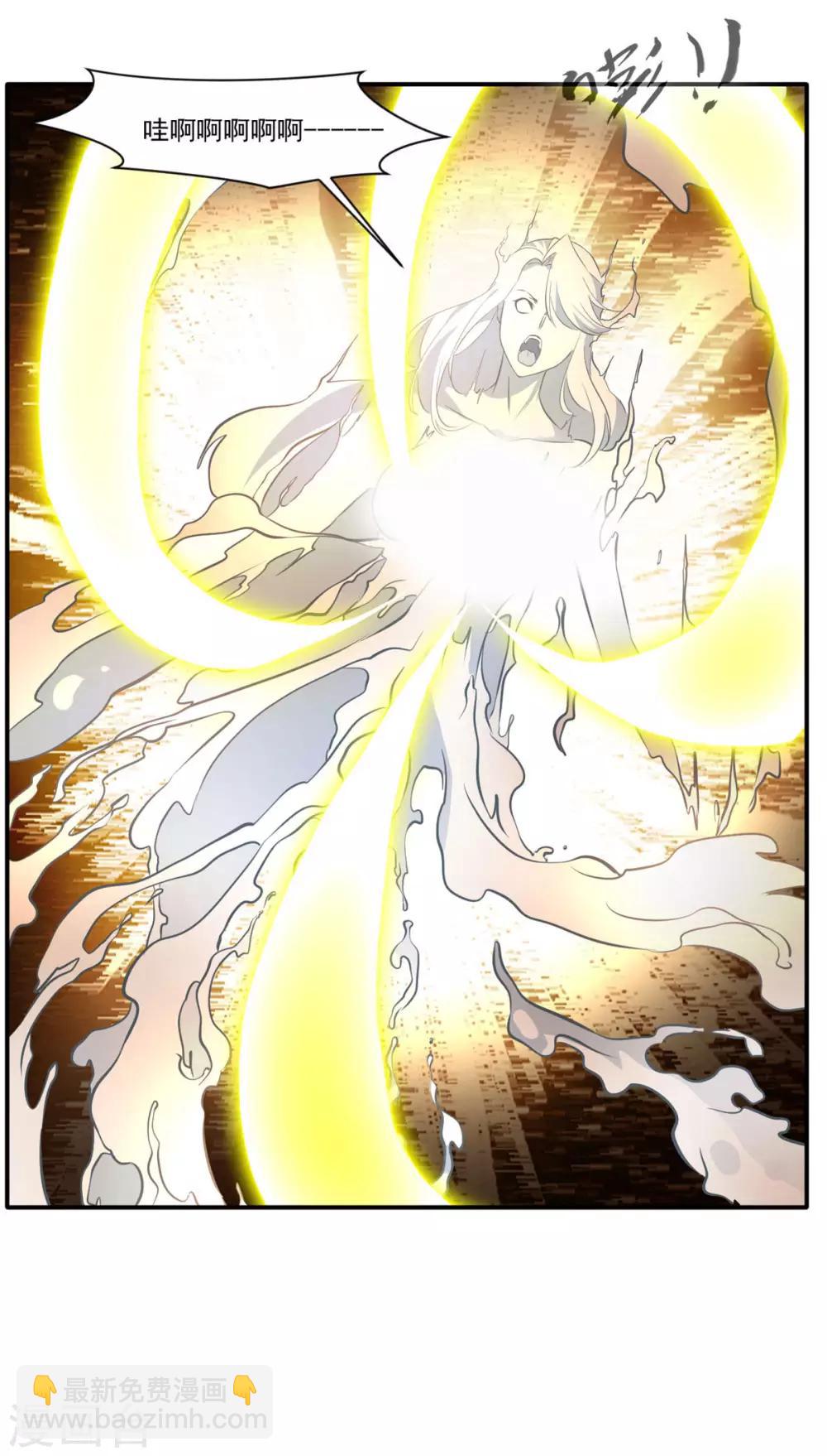 第59话 怎么是小孩子！-第60话