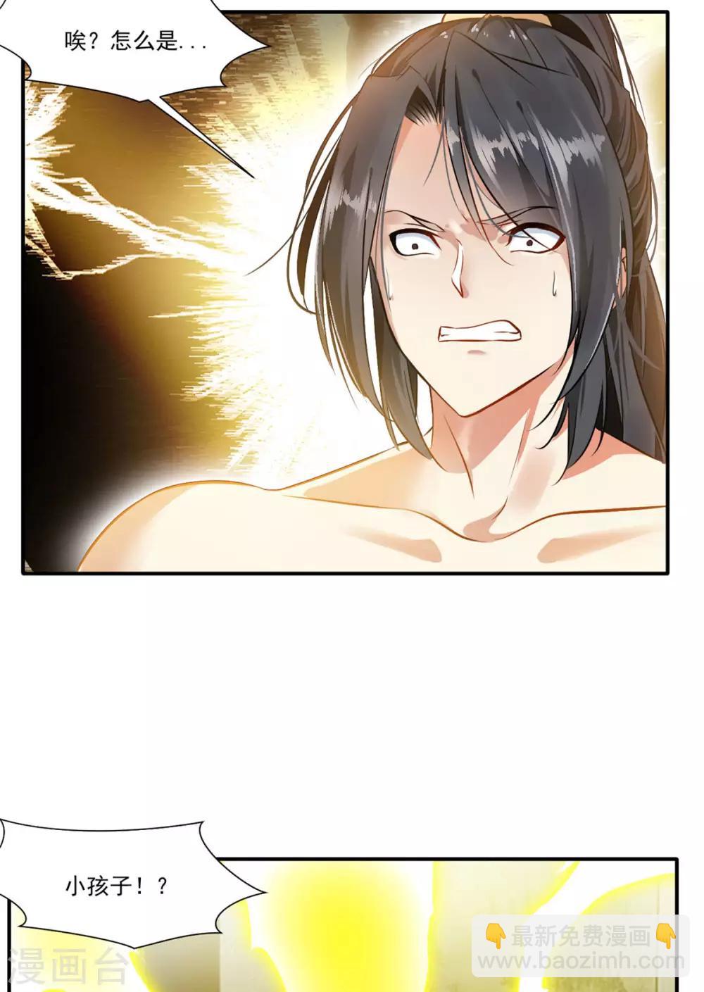 第59话 怎么是小孩子！-第60话