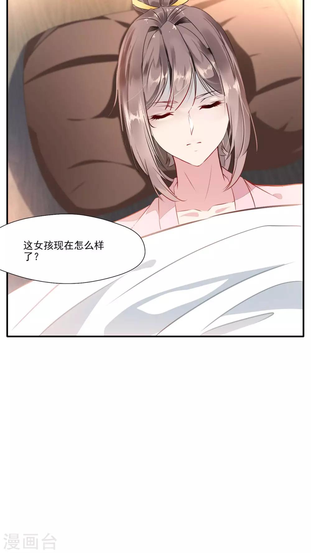 第61话 年轻就是好啊-第62话