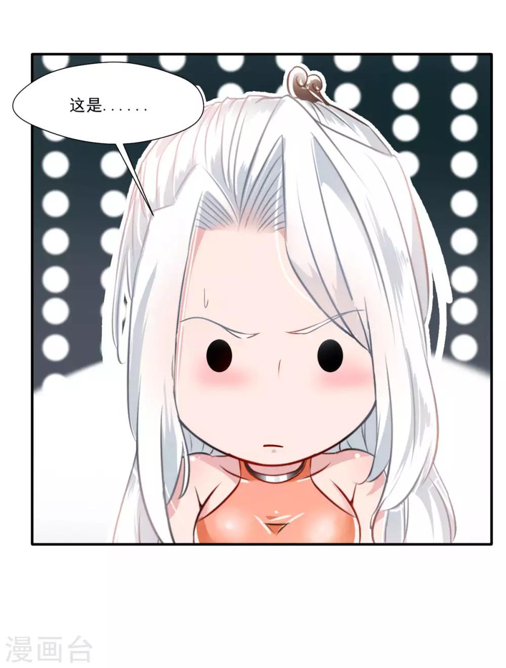 第61话 年轻就是好啊-第62话