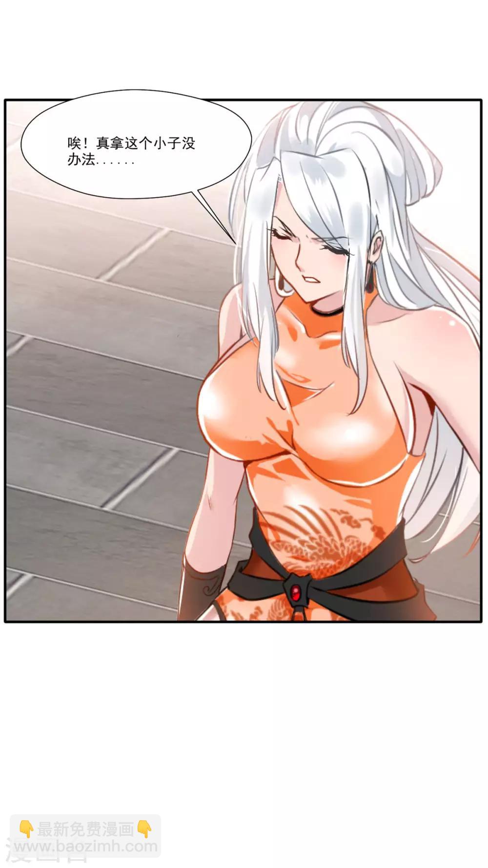 第63话 即刻出发-第64话