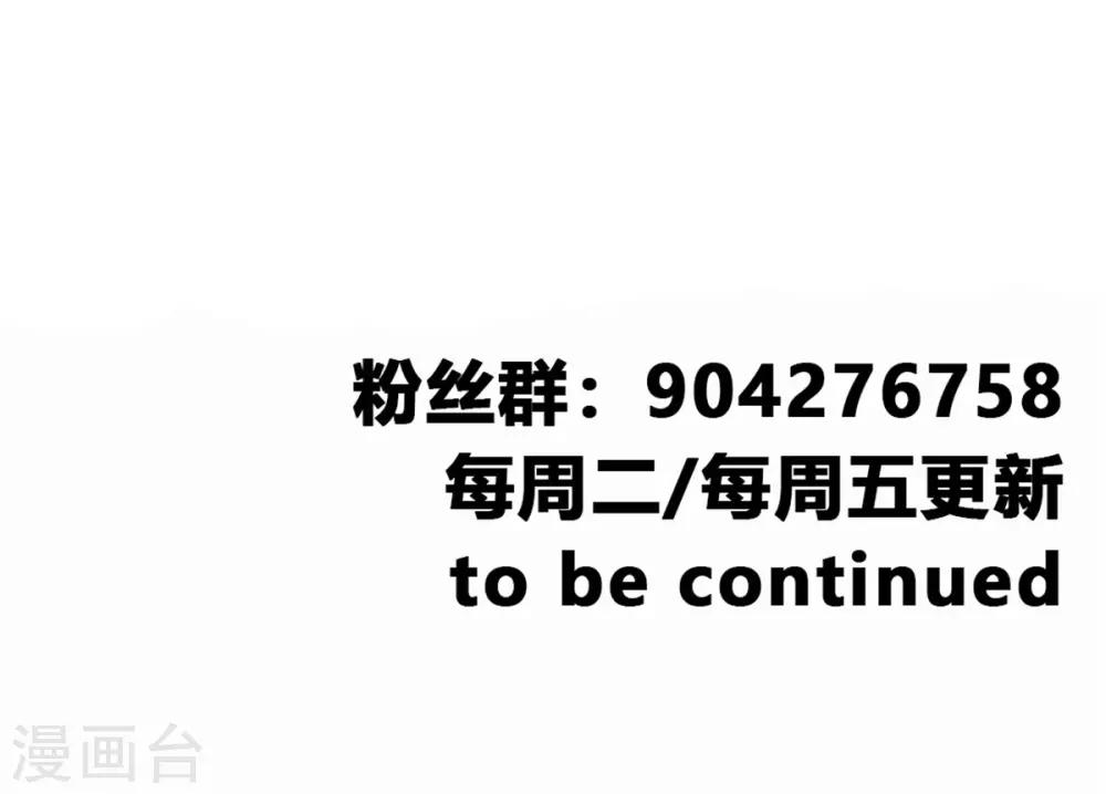第63话 即刻出发-第64话