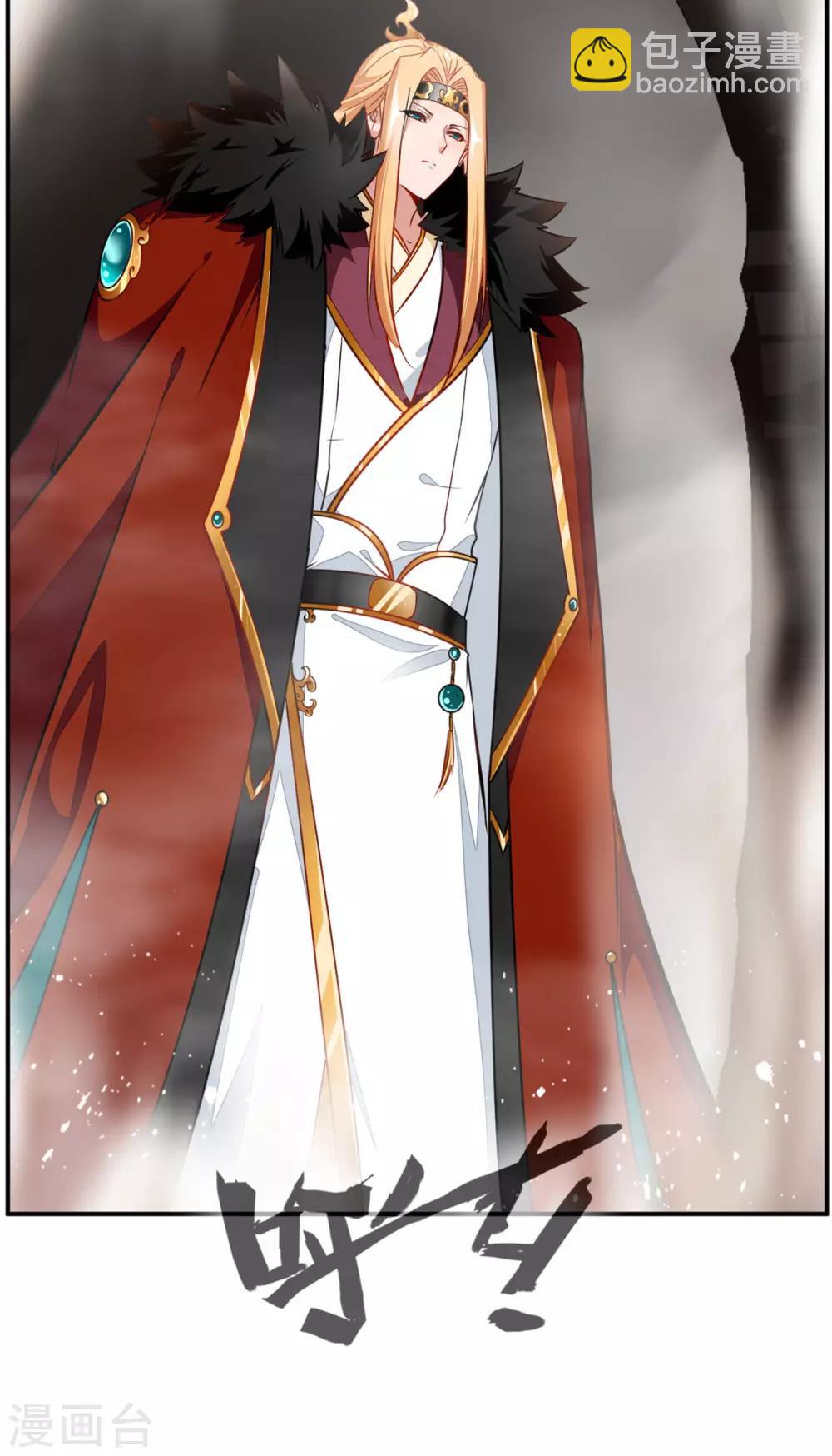 第67话 夏家老祖-第68话