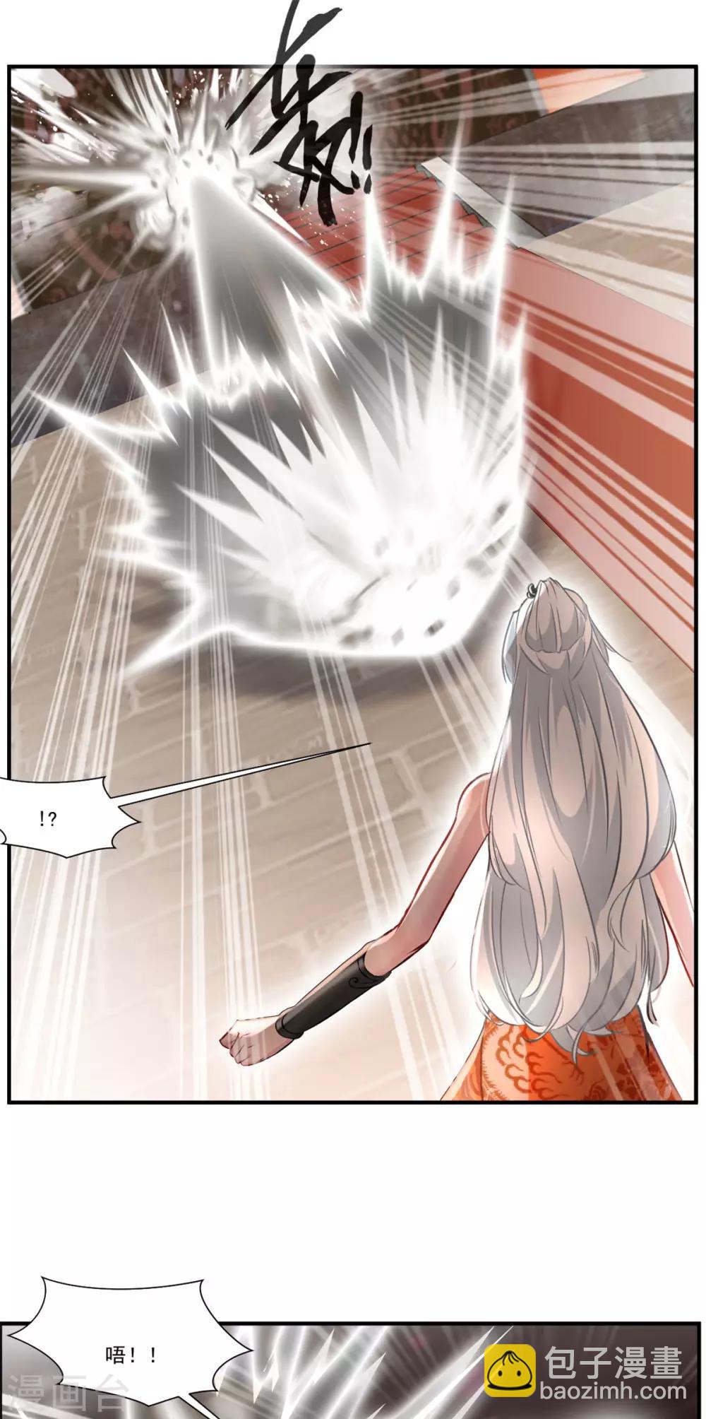 第67话 夏家老祖-第68话