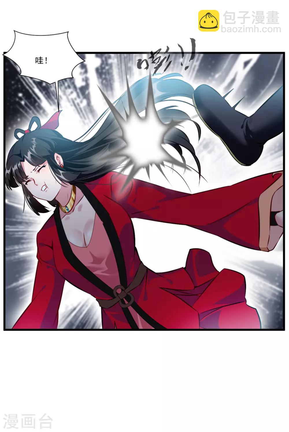 第69话 异域妖女-第70话