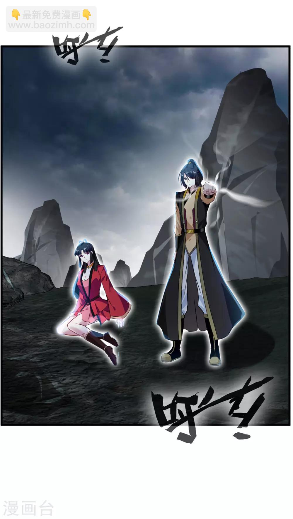 第69话 异域妖女-第70话