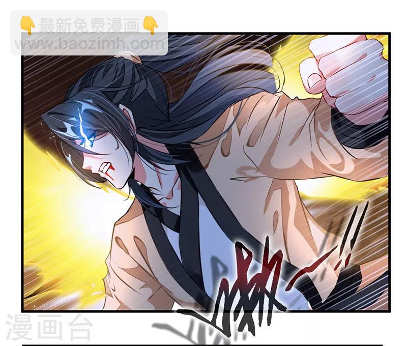 第7话 光翼展开！-第8话