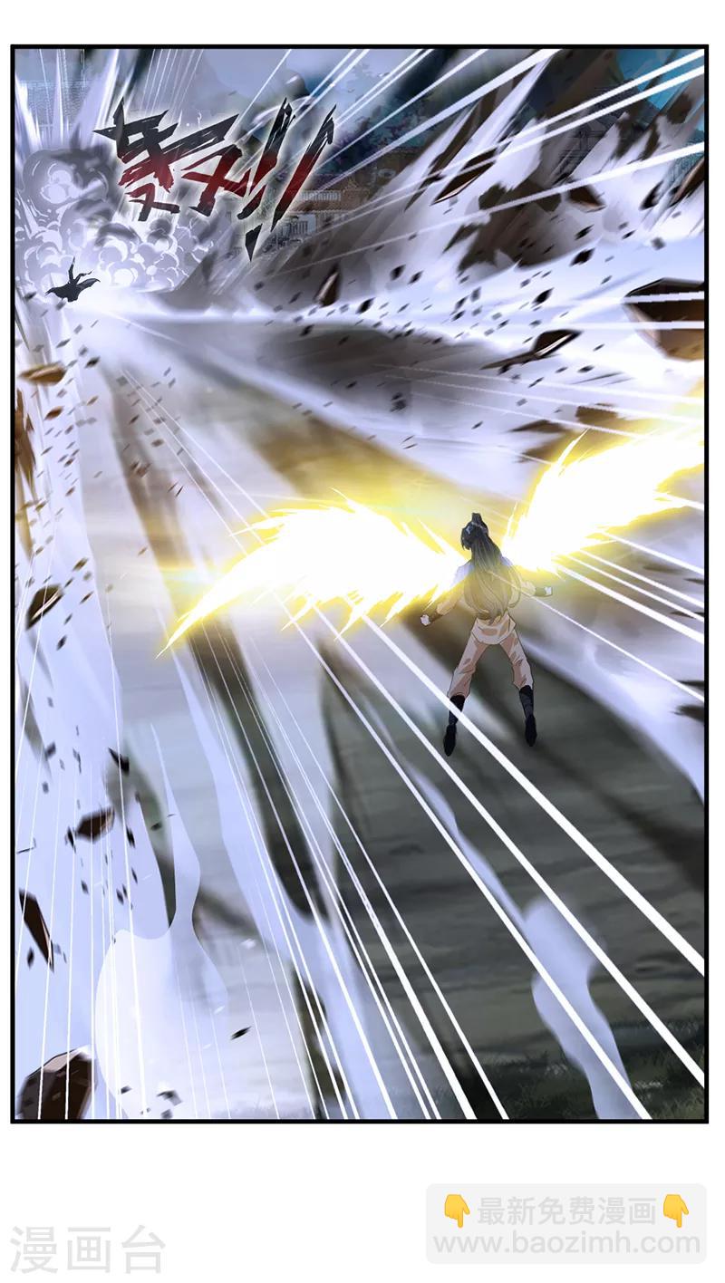 第7话 光翼展开！-第8话