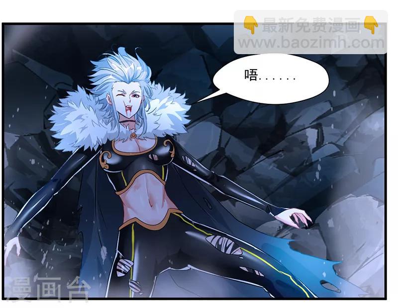 第7话 光翼展开！-第8话