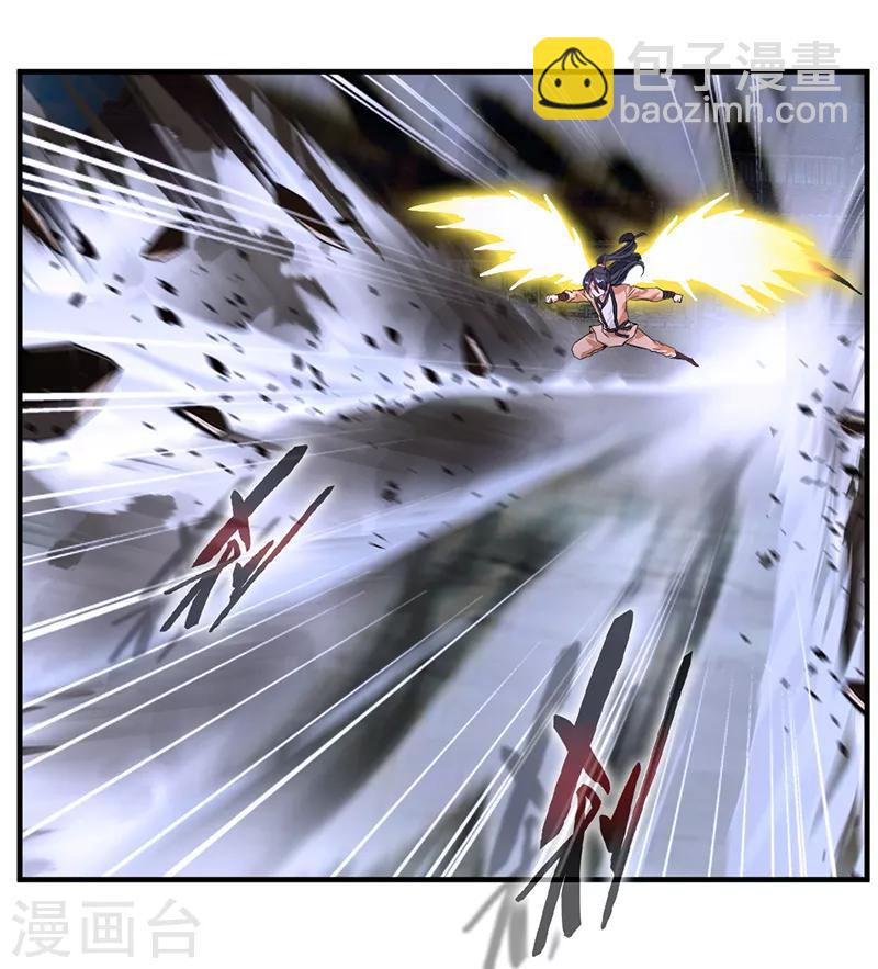 第7话 光翼展开！-第8话