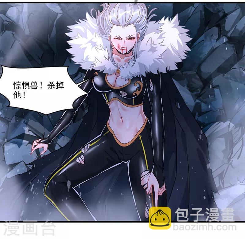 第7话 光翼展开！-第8话