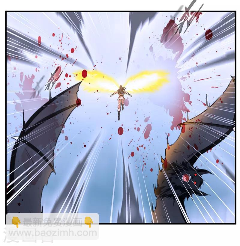 第7话 光翼展开！-第8话