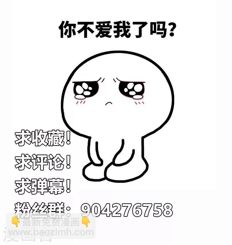 第7话 光翼展开！-第8话