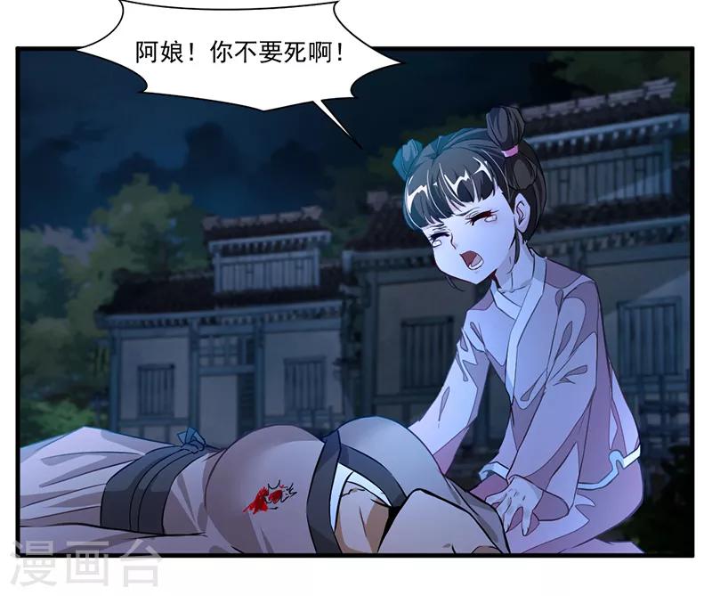 第7话 光翼展开！-第8话