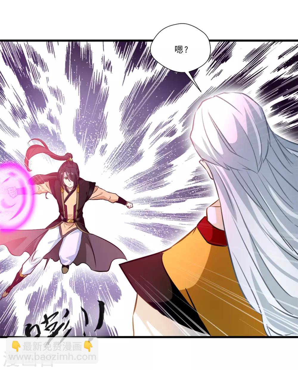 第71话 严峻的形势-第72话