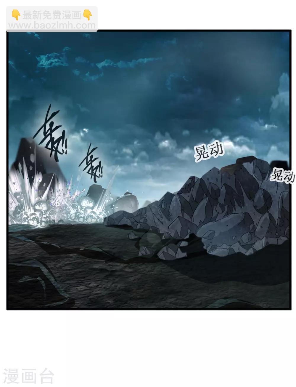 第75话 外面有动静-第76话