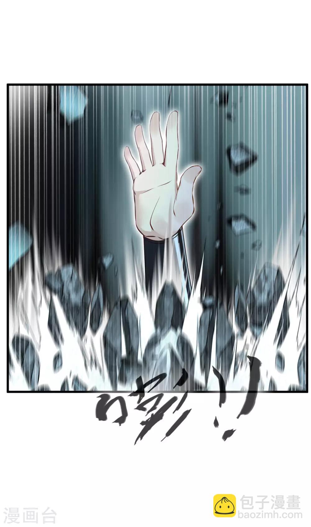 第75话 外面有动静-第76话