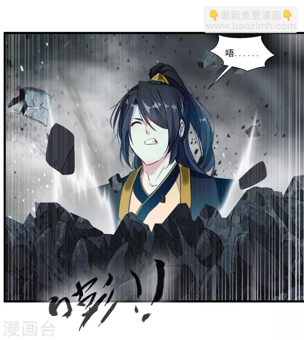 第75话 外面有动静-第76话