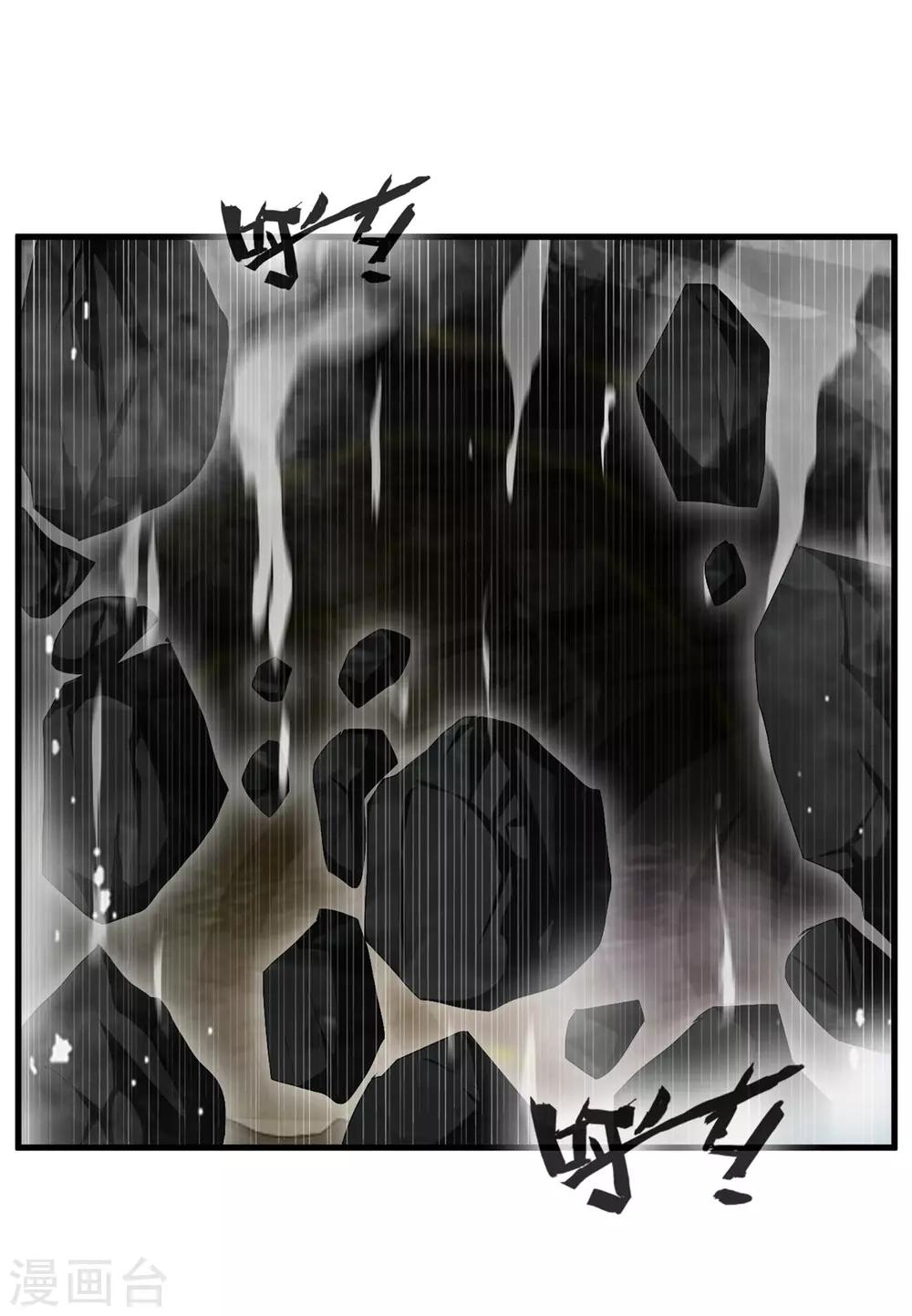 第75话 外面有动静-第76话