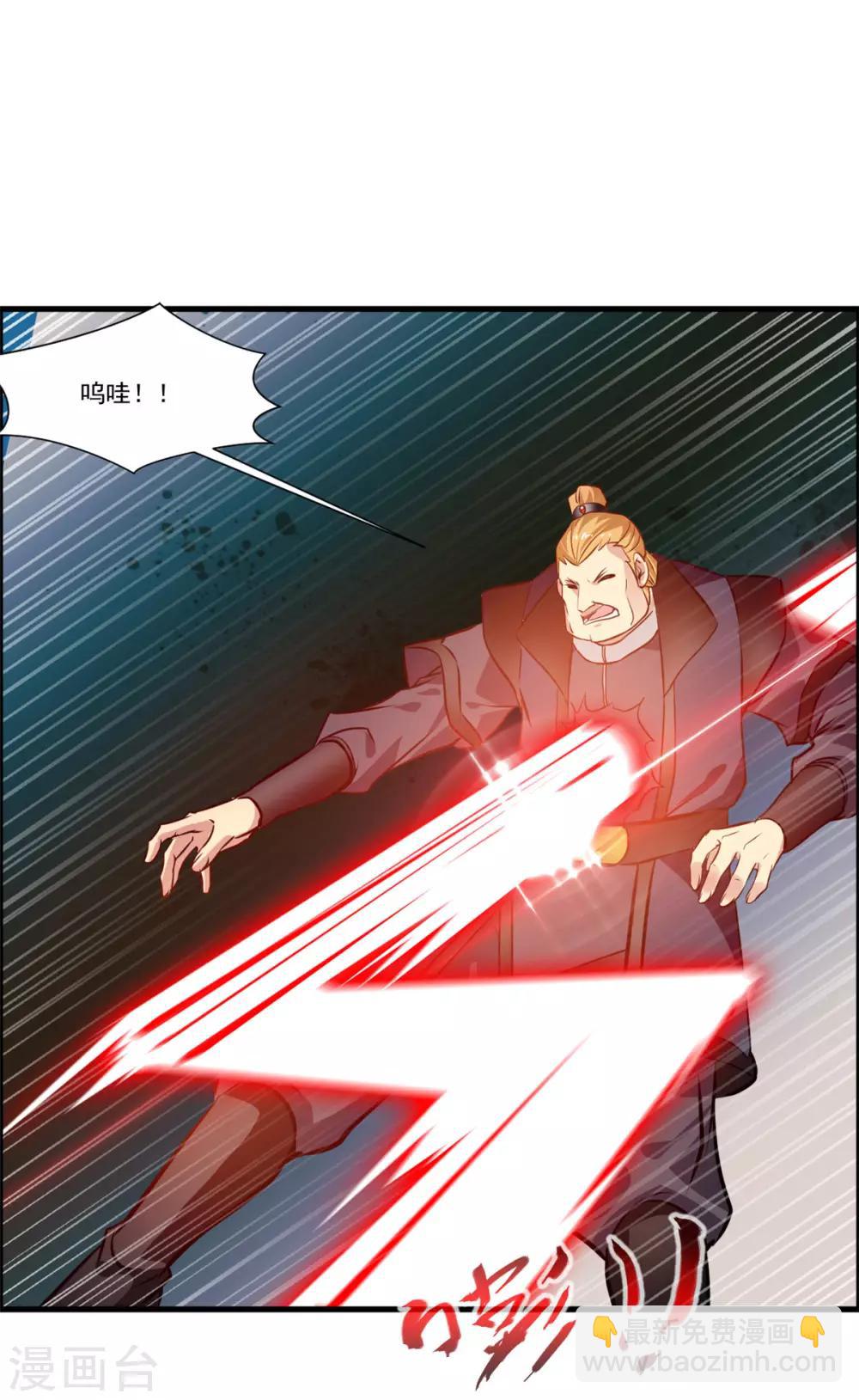 第75话 外面有动静-第76话