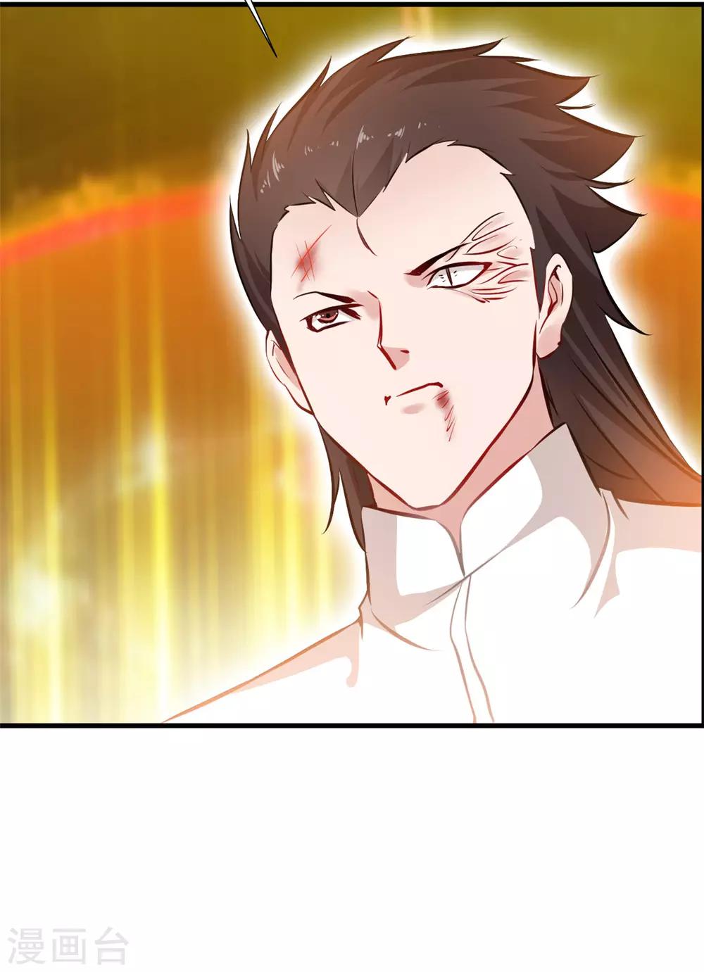 第81话 别看他的眼睛！-第82话