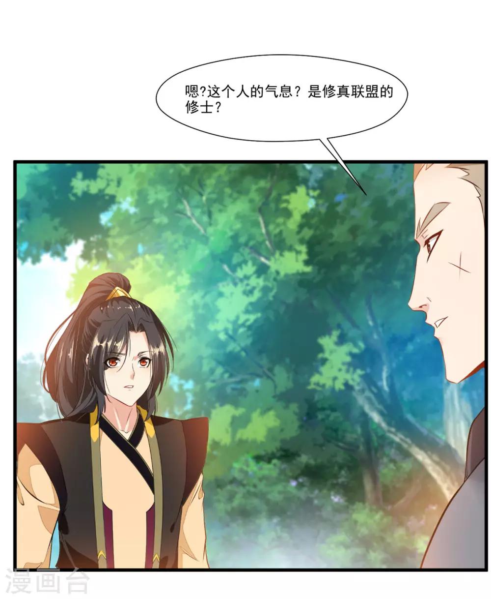 第83话 不要这么死板嘛-第84话