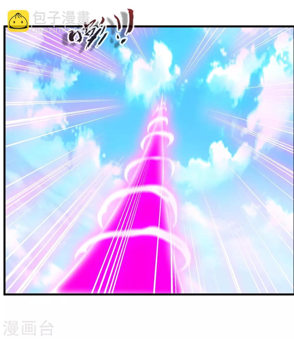 第83话 不要这么死板嘛-第84话