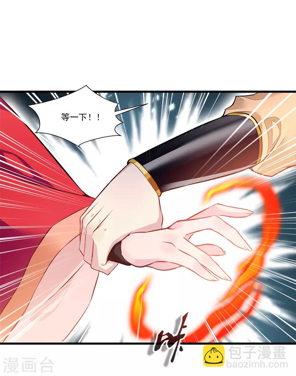 第83话 不要这么死板嘛-第84话