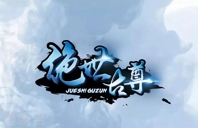 第9话 教练！我想学功法-第10话