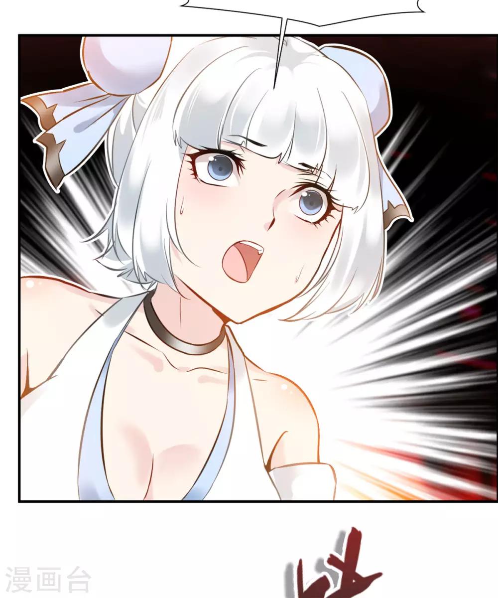 第91话 绝仙幻境-第92话