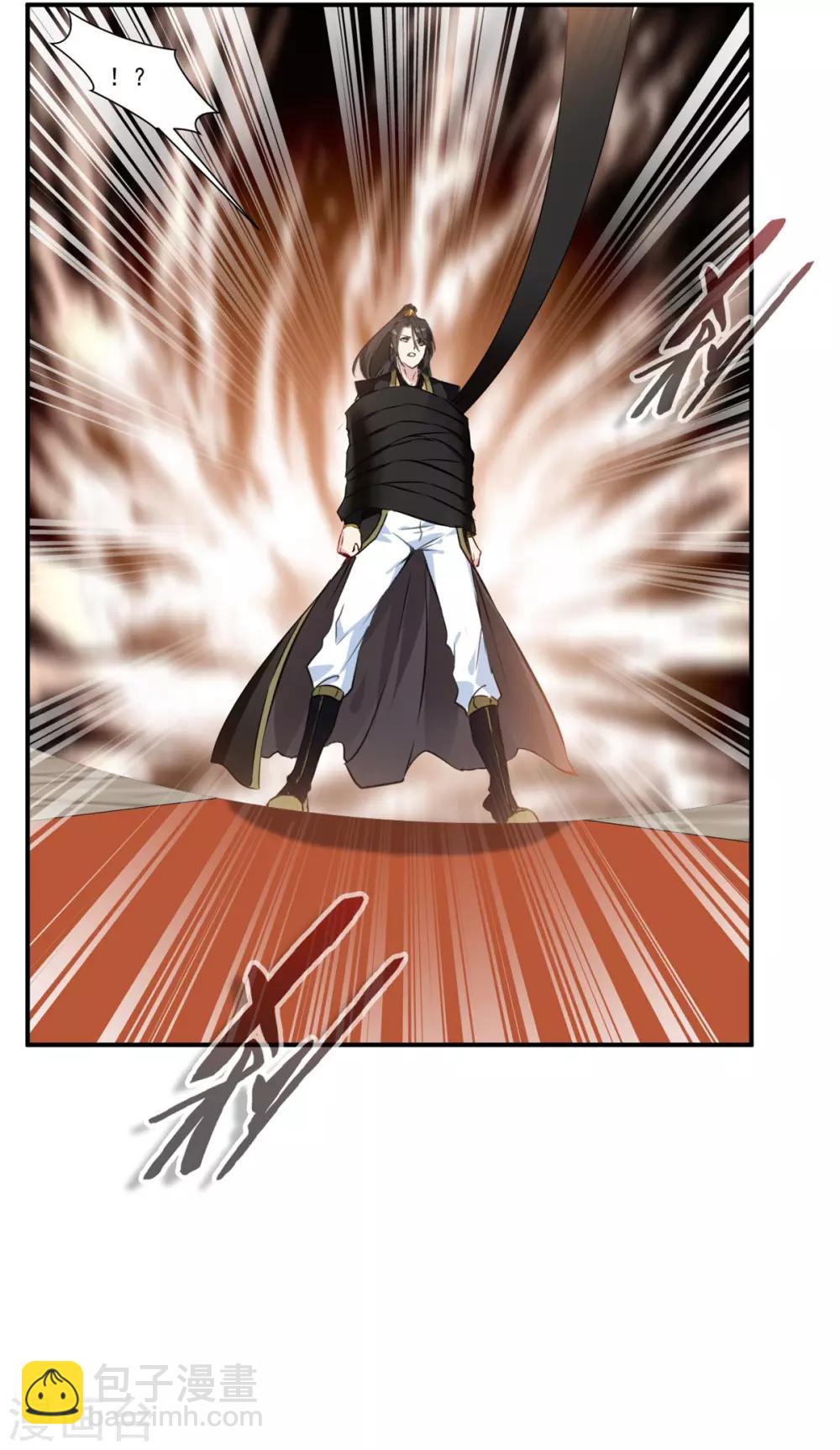 第91话 绝仙幻境-第92话