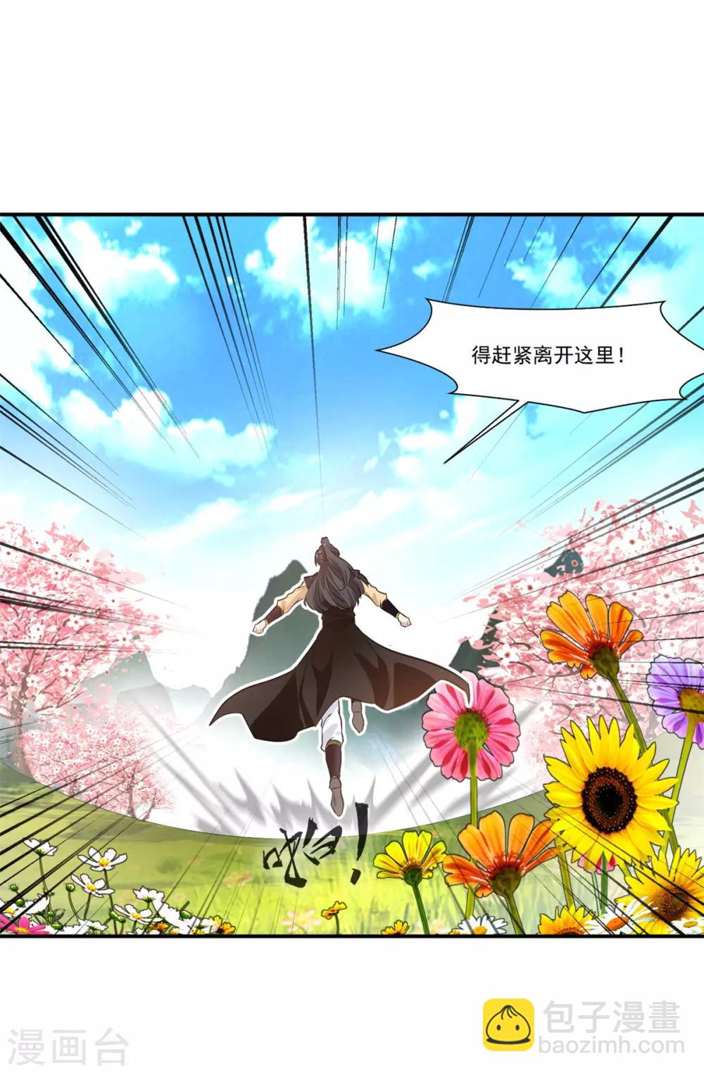 第93话 虚惊一场-第94话