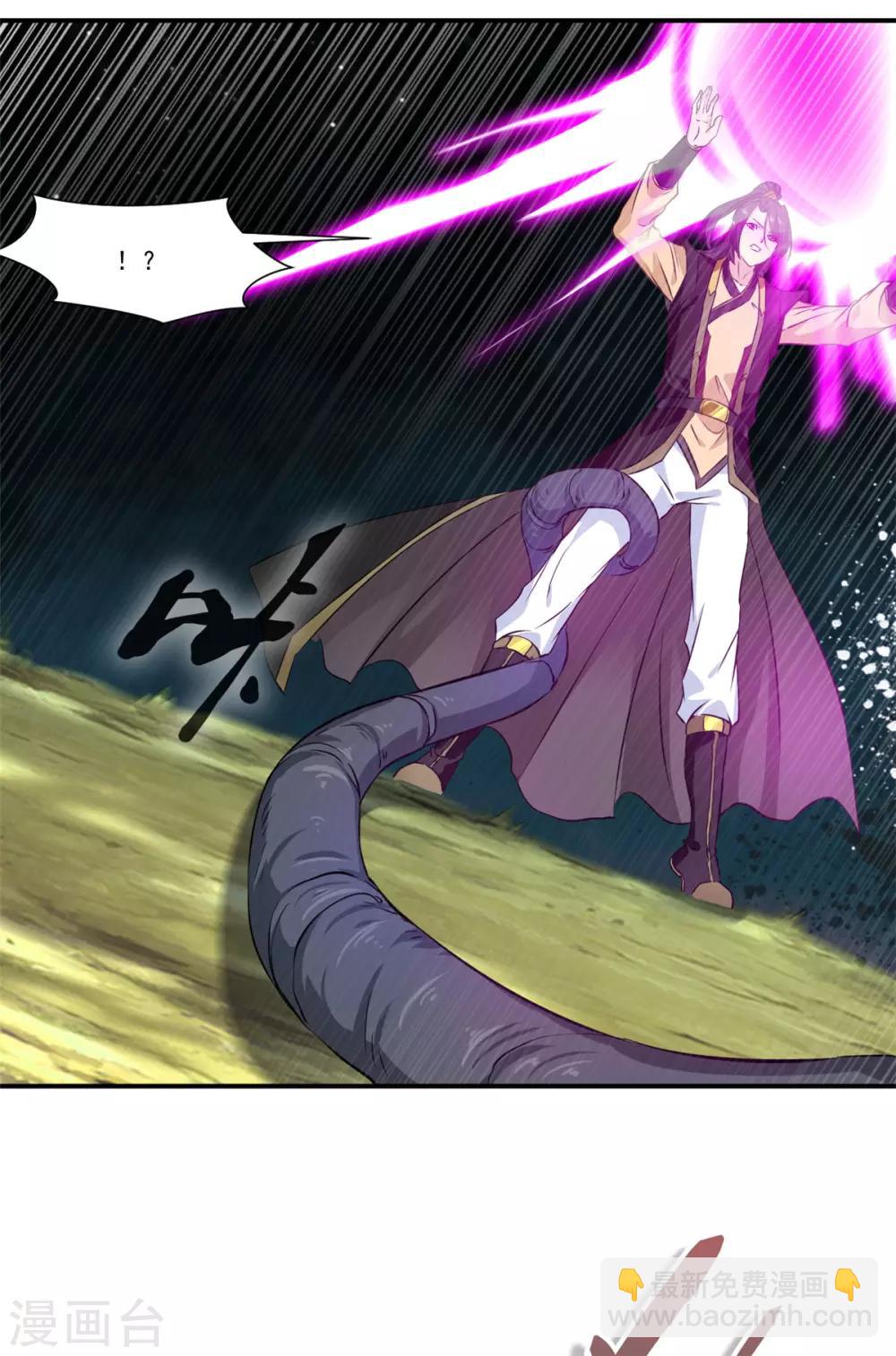 第93话 虚惊一场-第94话