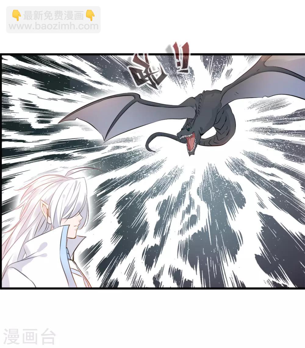 第95话 神秘白发男-第96话