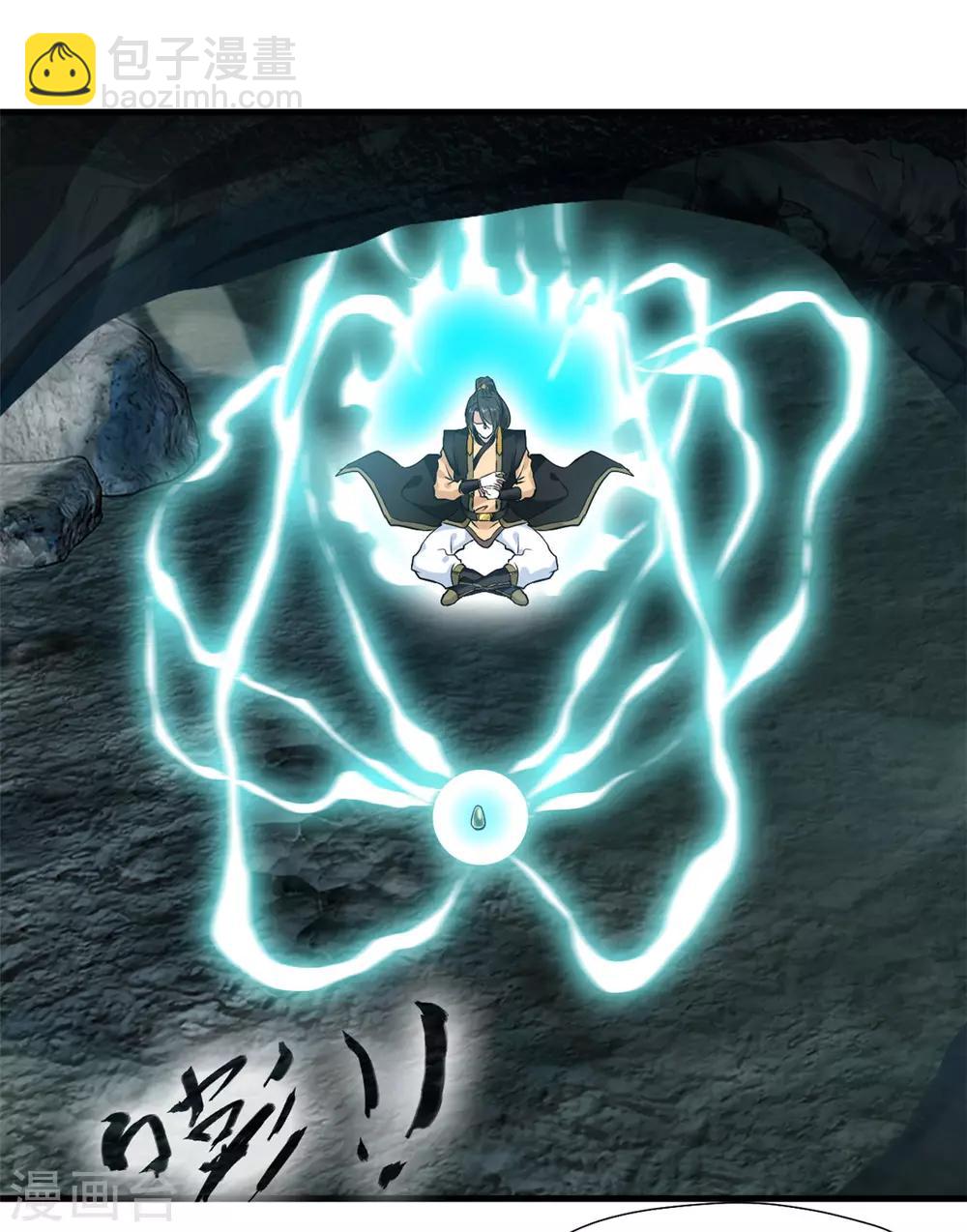 第95话 神秘白发男-第96话